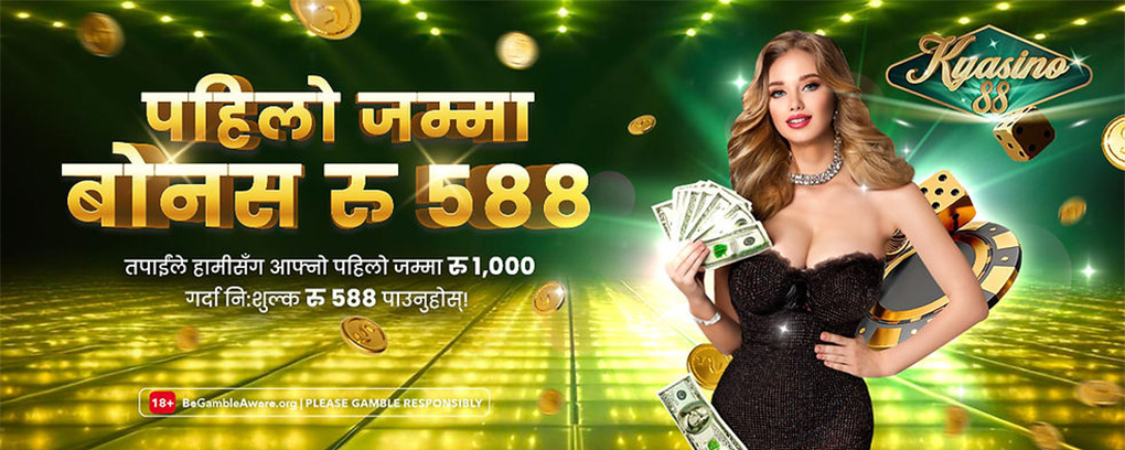 Online Casino Nepal